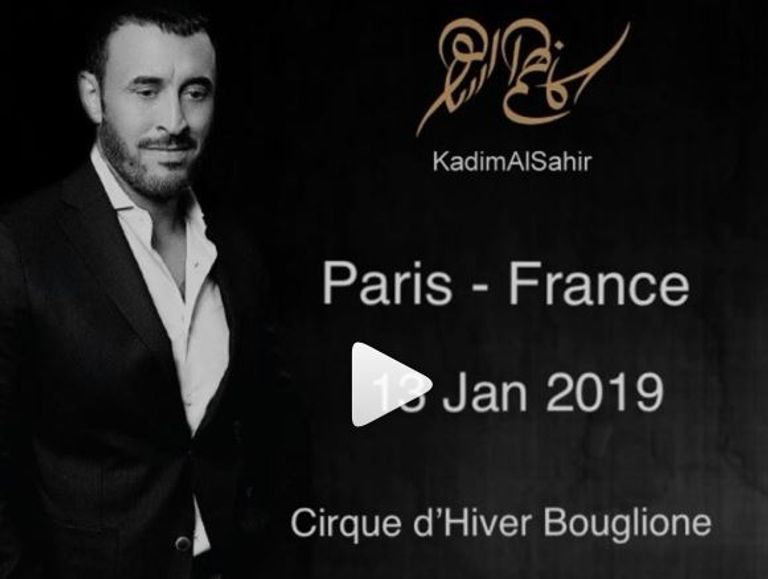 المطرب العراقي كاظم الساهر - صورة أرشيفية