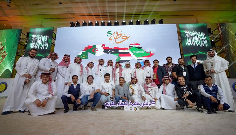 ملتقى العطاء العربي الـ5 يعلن الرياض عاصمة للعطاء العربي 2018 - 2019