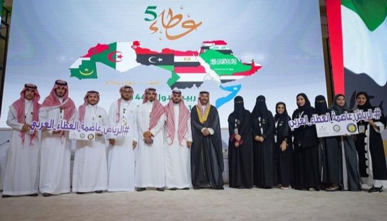 ملتقى العطاء العربي الـ5 يعلن الرياض عاصمة للعطاء العربي 2018 - 2019