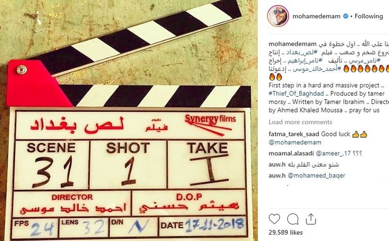 الممثل المصري محمد عادل إمام - صورة أرشيفية