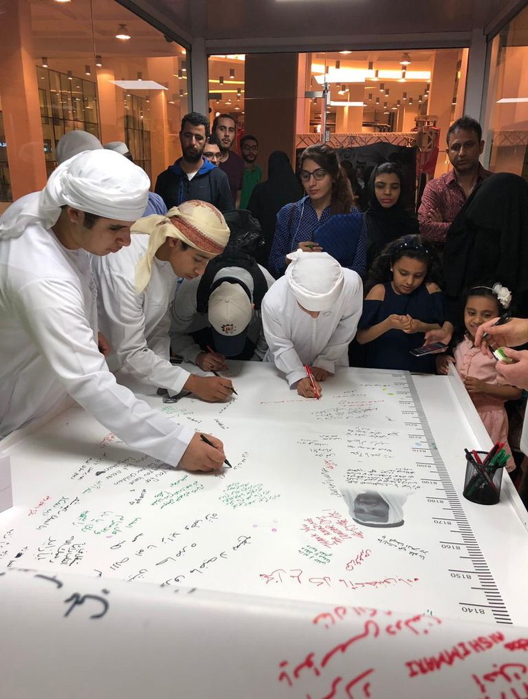 تفاعل كبير في الإمارات مع مبادرة "أكبر رسالة حب لزايد الخير"