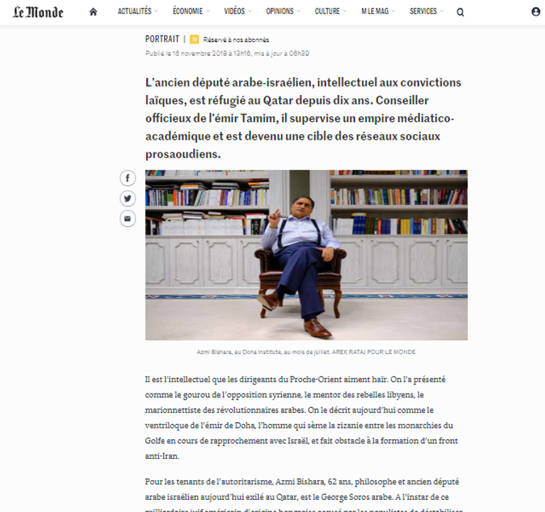 عزمي بشارة مفكر الفوضى والتخريب