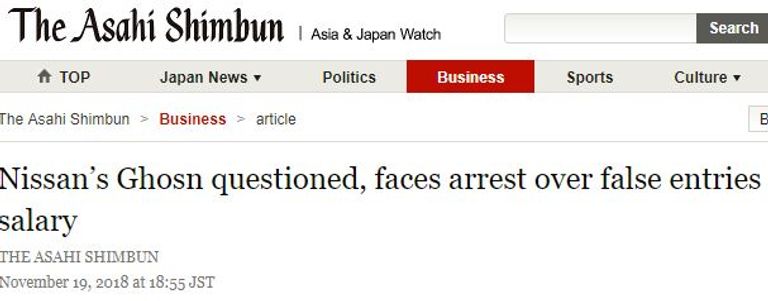 كارلوس غصن يواجه خطر الاعتقال