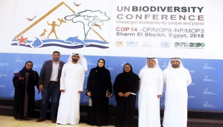 الإمارات تشارك في مؤتمر "الأمم المتحدة للتنوع البيولوجي" بمصر
