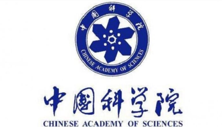 شعار الأكاديمية الصينية للعلوم - صورة أرشيفية