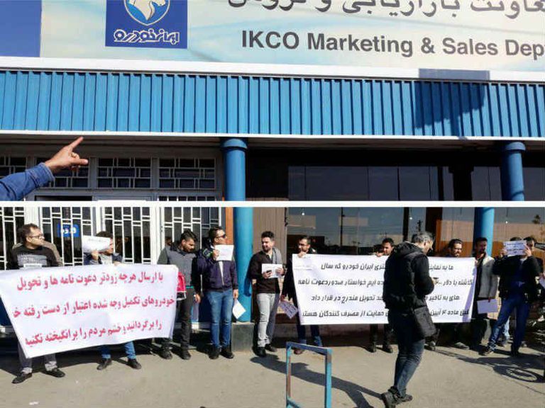 احتجاجات لعملاء مصنع إيران خودرو بسبب تأخر الطلبيات منفذ بيع تابع لمصنع إيران خودرو - أرشيفية