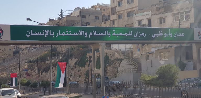 محمد بن زايد يصل الأردن والملك عبدالله الثاني في مقدمة مستقبليه