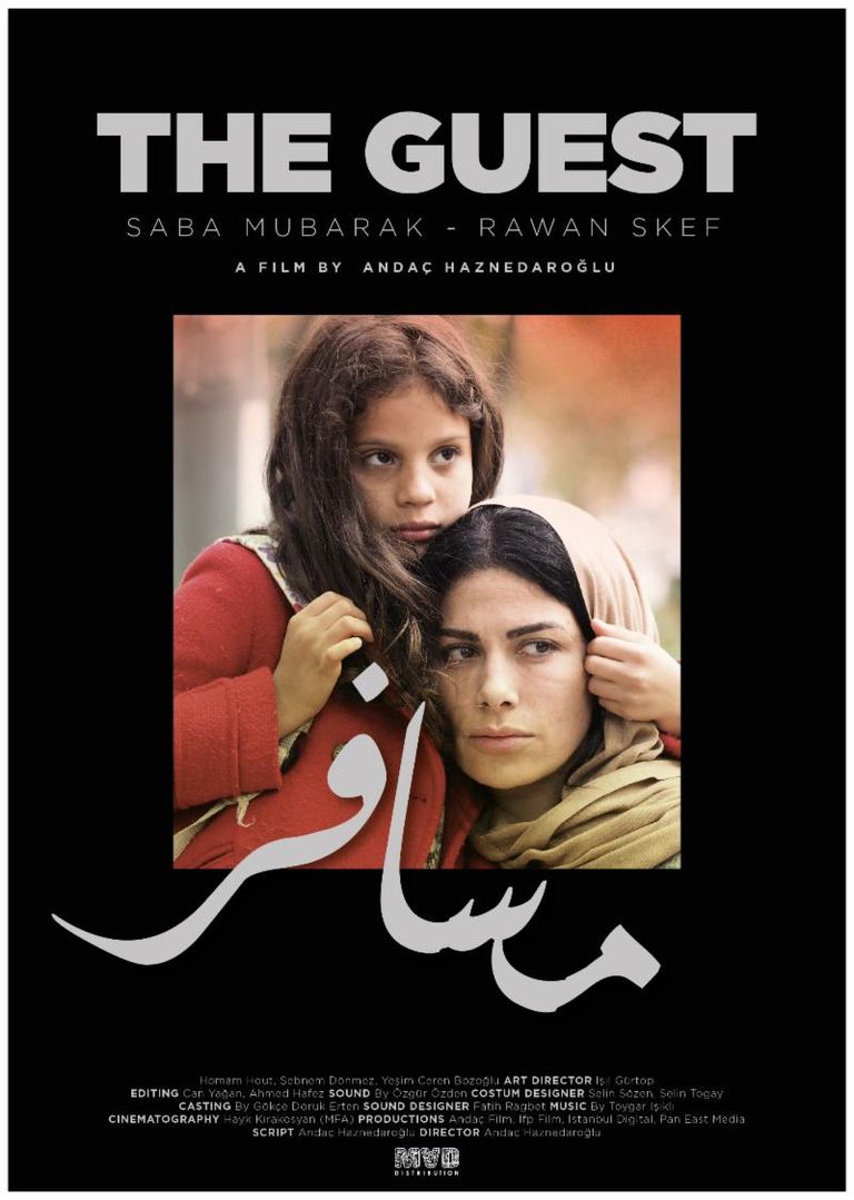 لقطة من فيلم شباب شياب