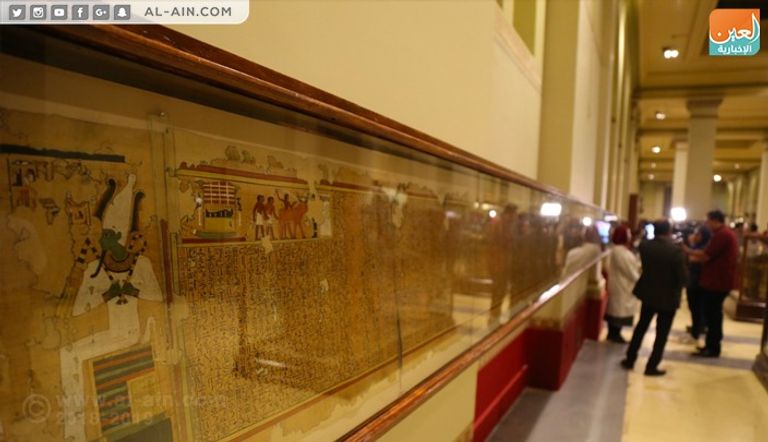 المتحف المصري بالتحرير