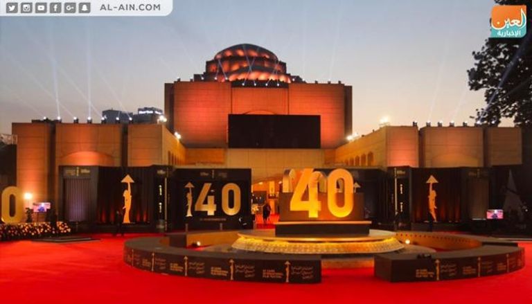 استعدادات انطلاق الدورة الـ40 لمهرجان القاهرة السينمائي