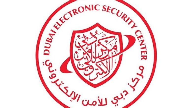 شعار مركز دبي للأمن الإلكتروني
