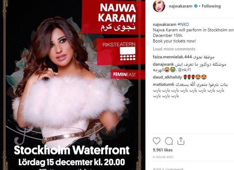 المطربة اللبنانية نجوى كرم - صورة أرشيفية