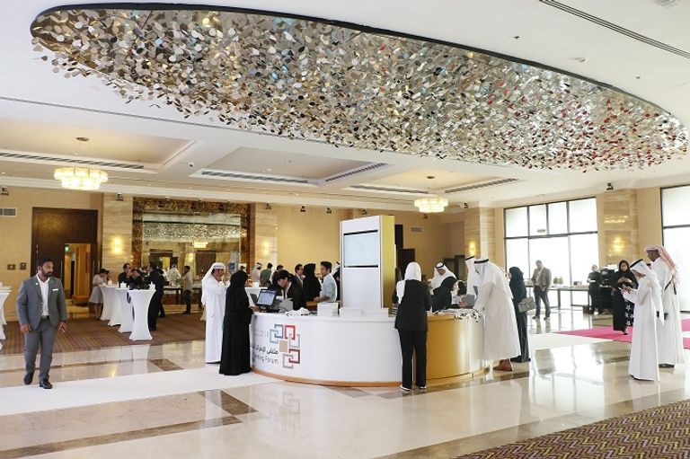 ملتقى الإمارات للتخطيط الاقتصادي