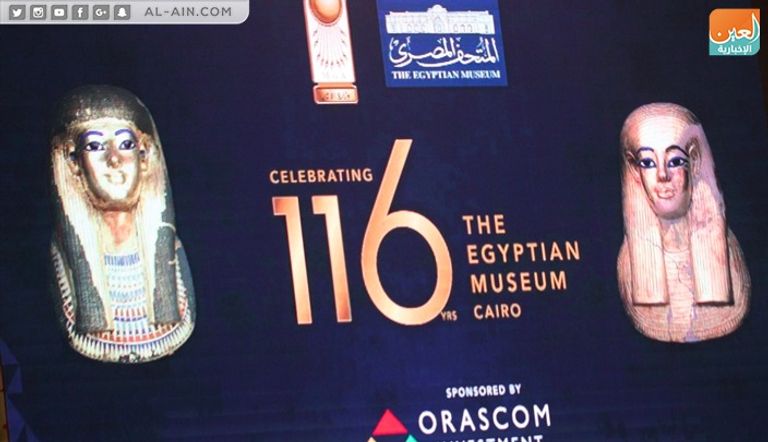 المتحف المصري بالتحرير خلال الاحتفالية