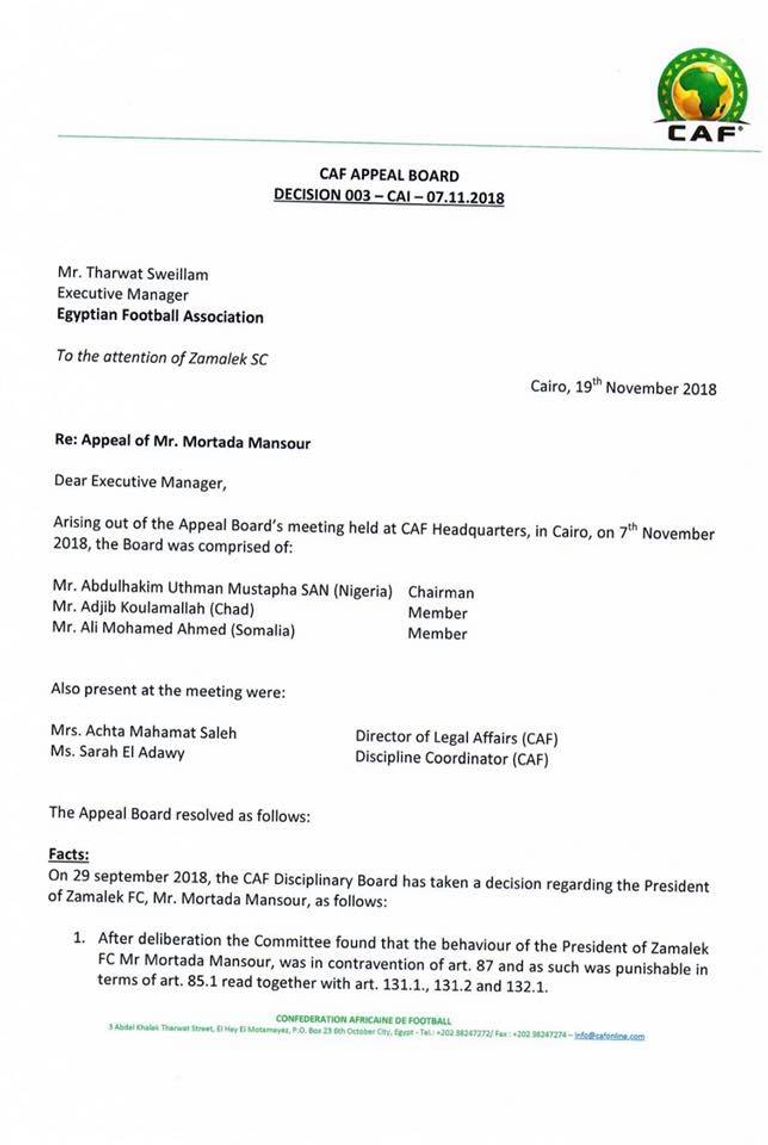 خطاب الكاف مرتضى منصور رئيس نادي الزمالك