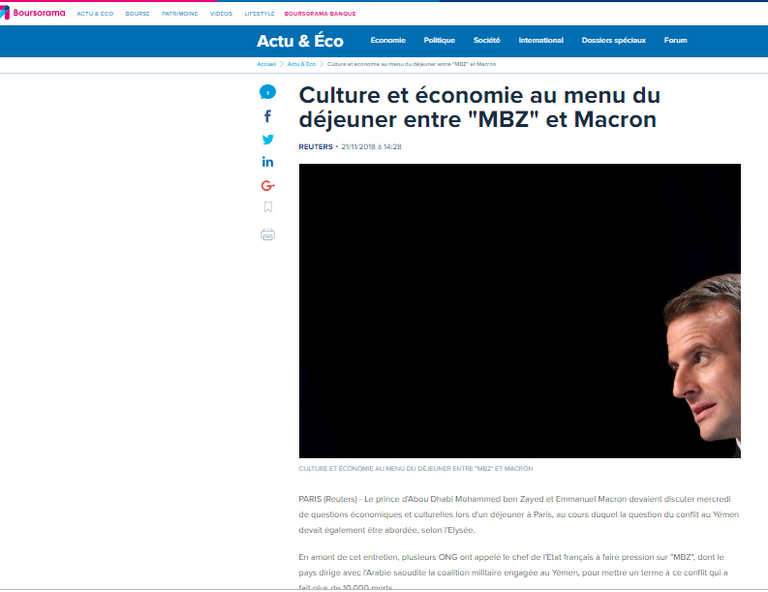 الشيخ محمد بن زايد آل نهيان والرئيس الفرنسي إيمانويل ماكرون