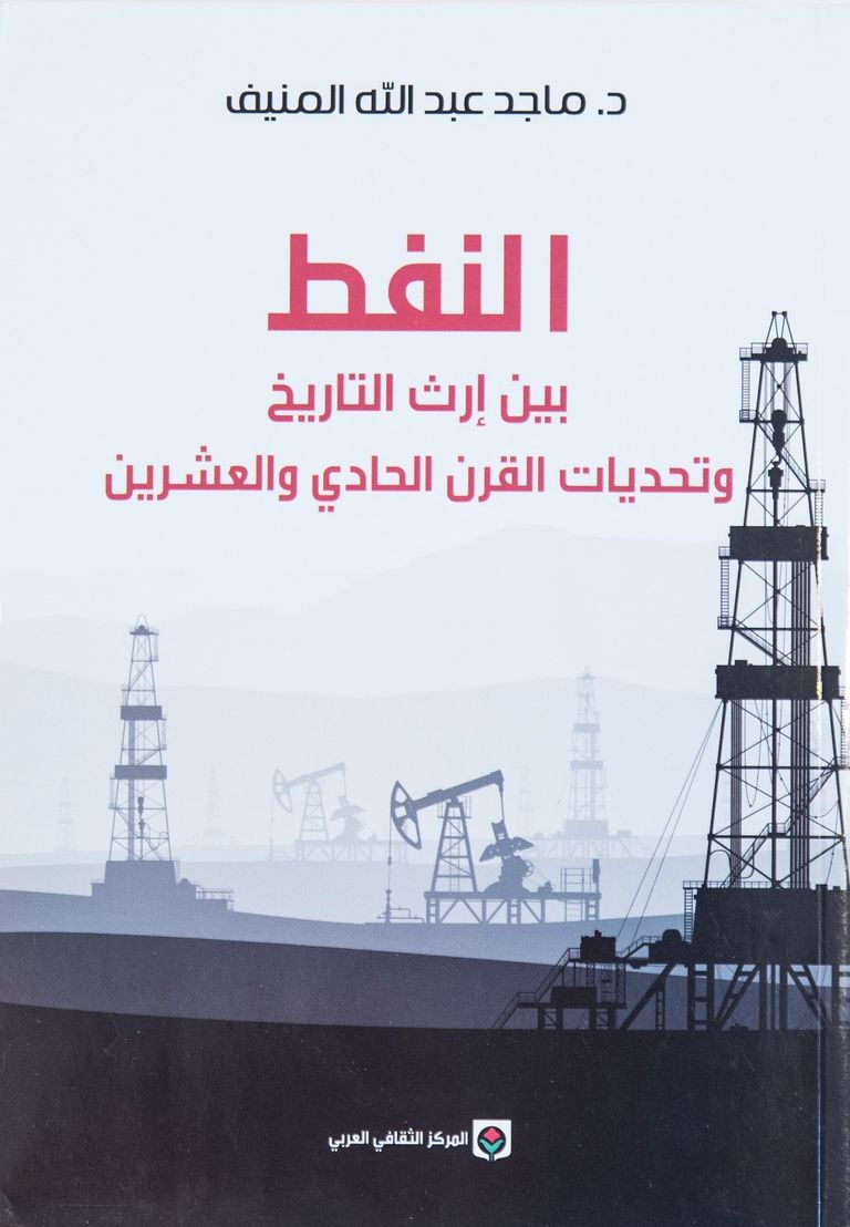 جائزة الشيخ زايد تعلن القائمة الطويلة لفرع التنمية وبناء الدولة 