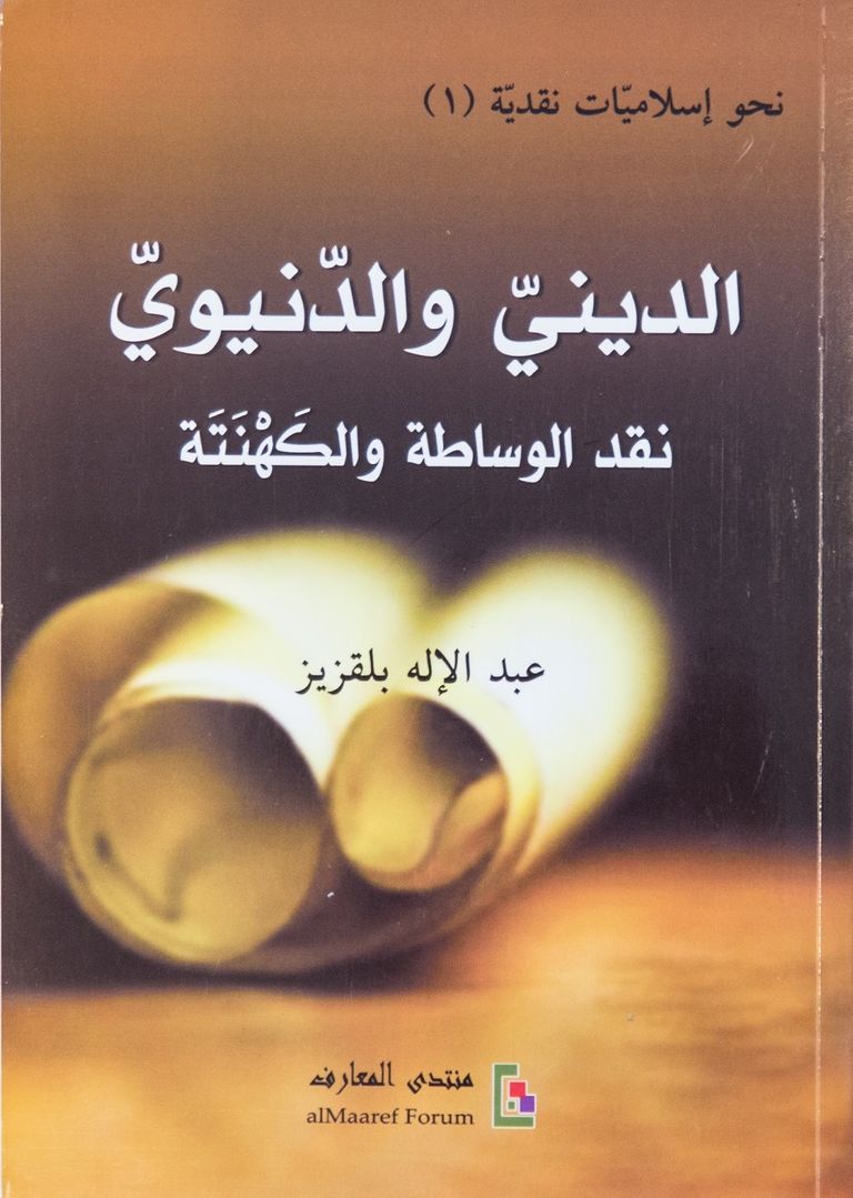جائزة الشيخ زايد تعلن القائمة الطويلة لفرع التنمية وبناء الدولة