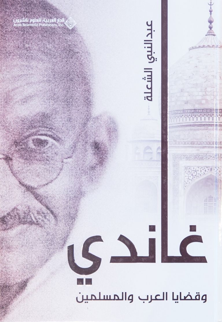 جائزة الشيخ زايد تعلن القائمة الطويلة لفرع التنمية وبناء الدولة