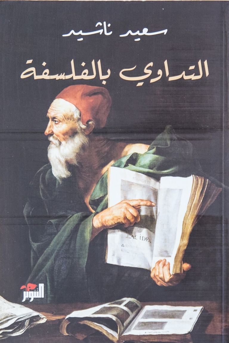 جائزة الشيخ زايد تعلن القائمة الطويلة لفرع التنمية وبناء الدولة