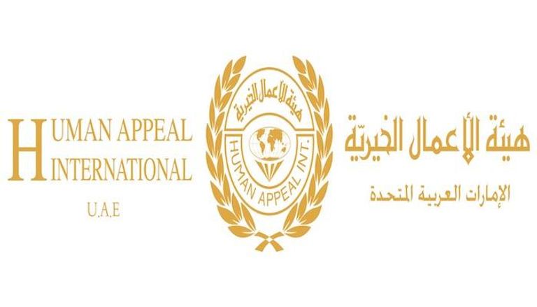 شعار هيئة الأعمال الخيرية بدولة الإمارات 