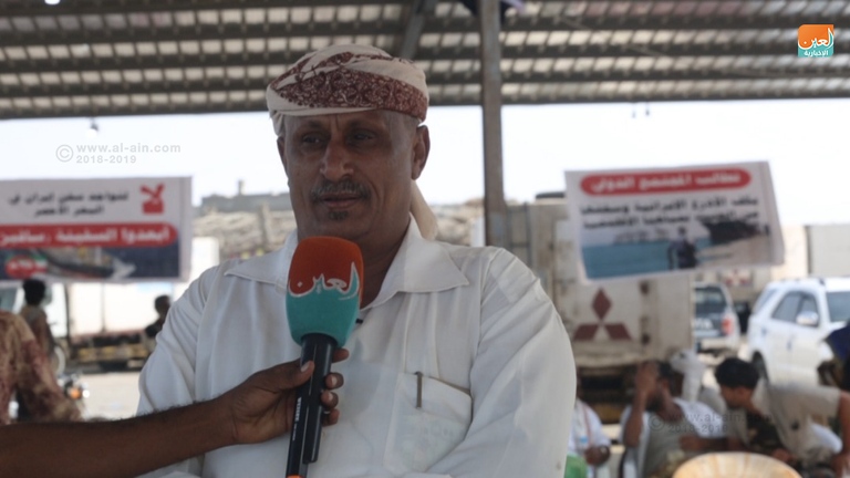 مستشار وزارة الثروة السمكية اليمنية علي راجح