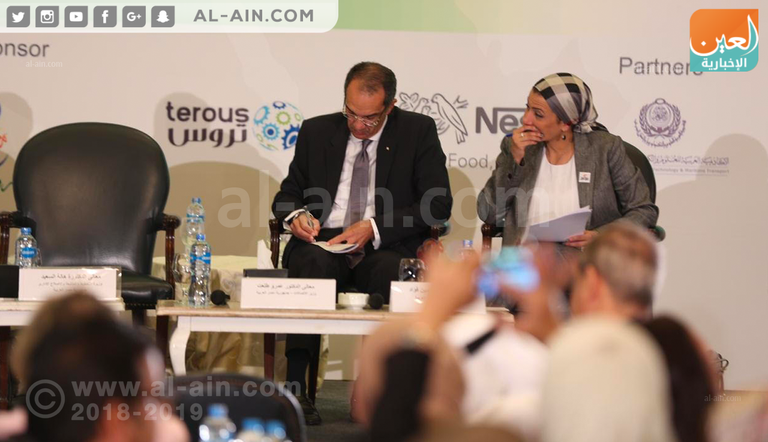 الدكتورة هالة السعيد وزيرة التخطيط المصري