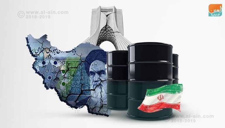 انخفاض صادرات إيران النفطية بمئات الآلاف من البراميل يوميا