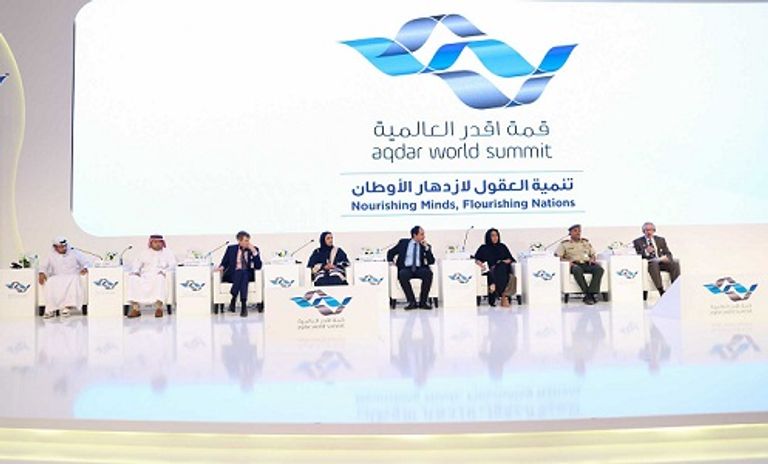 شعار قمة أقدر العالمية