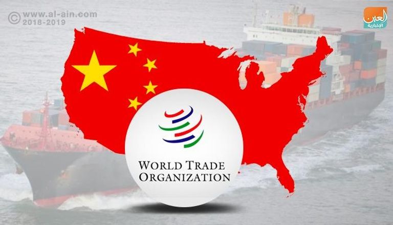 الصين تطالب منظمة التجارة بحماية مصالح الدول النامية