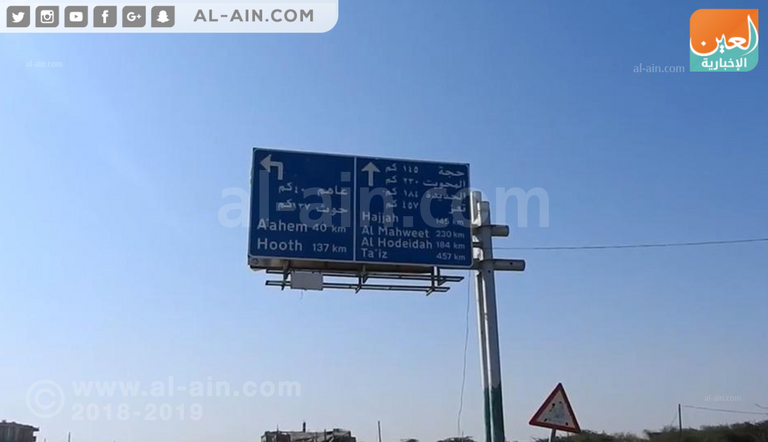 قوات الجيش اليمني تسيطر على طرق التهريب الحوثية