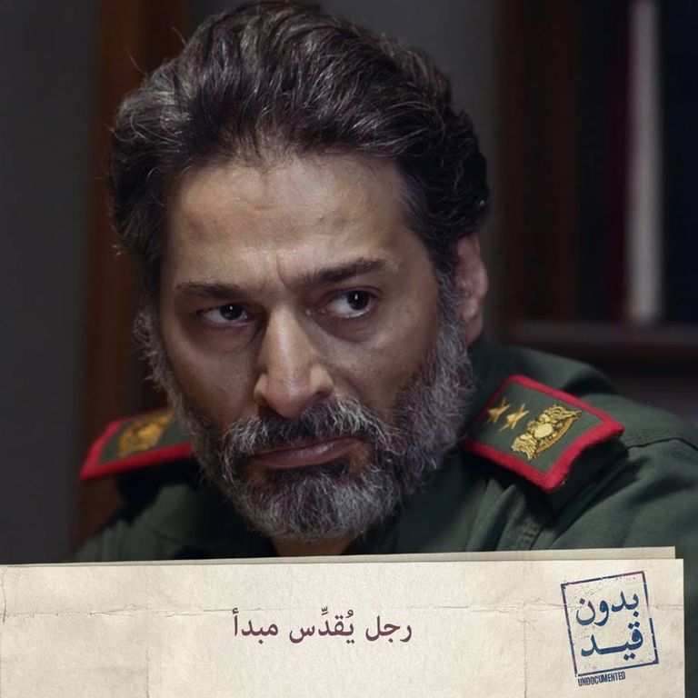 مسلسل "بدون قيد"