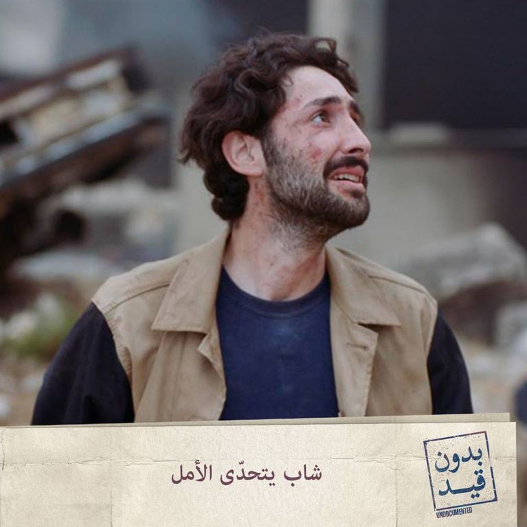 مسلسل "بدون قيد"