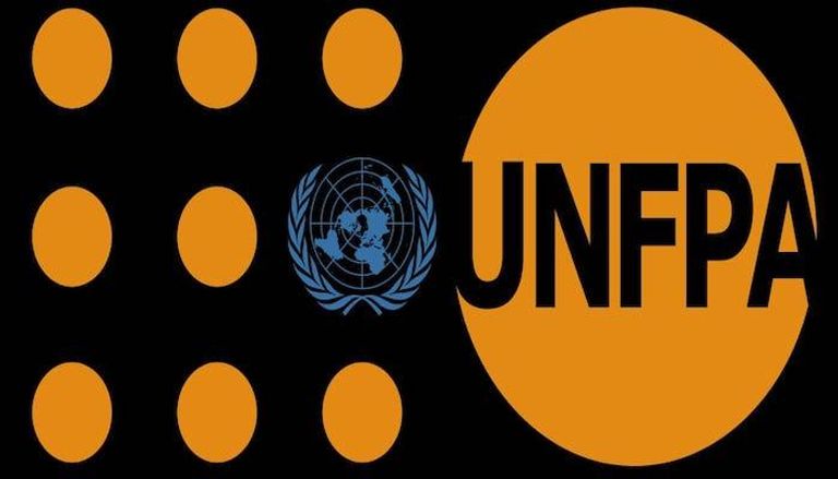 شعار صندوق الأمم المتحدة للسكان
