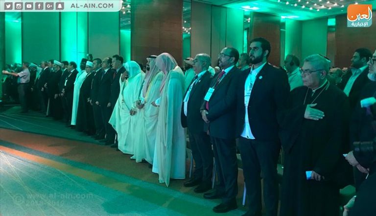 انطلاق "المؤتمر الدولي الـ31 لمسلمي أمريكا اللاتينية والكاريبي" المؤتمر الدولي الـ31 لمسلمي أمريكا اللاتينية ودول البحر الكاريبي