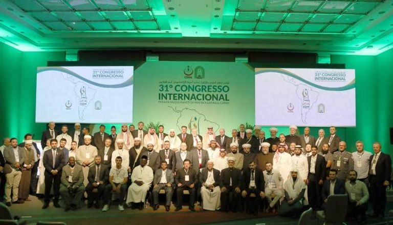 المؤتمر الدولي الـ31 لمسلمي أمريكا اللاتينية ودول البحر الكاريبي