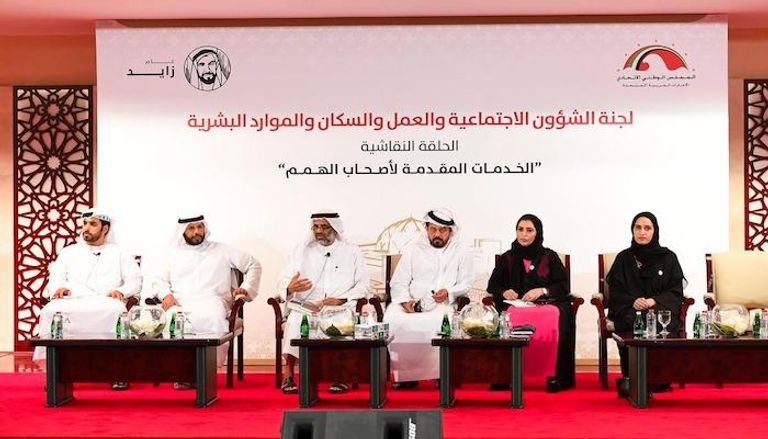 "اجتماعية الوطني الاتحادي" تناقش الخدمات المقدمة لأصحاب الهمم في دبي