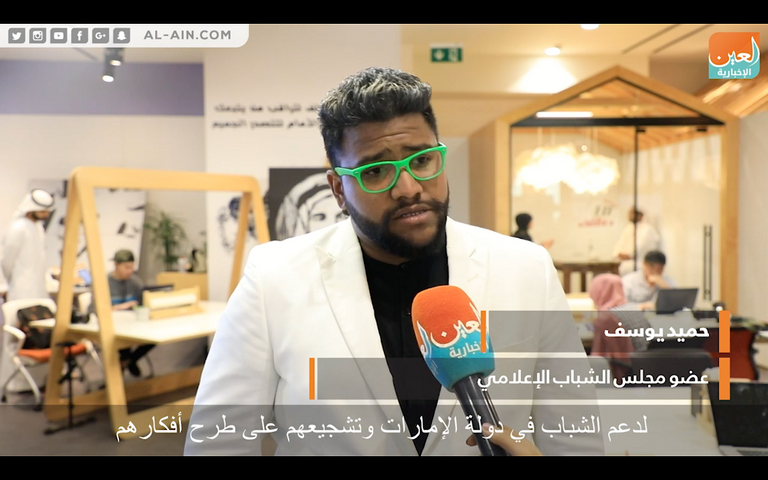 الإعلامية أميرة محمد - عضو مجلس الشباب الإعلامي الإماراتي