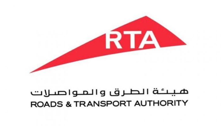 شعار هيئة الطرق والمواصلات في دبي