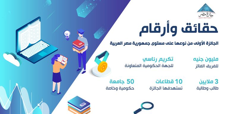 الرئيس المصري عبدالفتاح السيسي