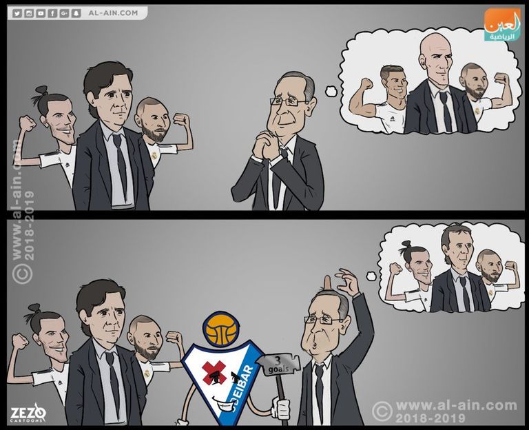 فلورنتينو بيريز 