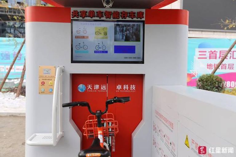 أول موقف دراجات ذكي تحت الأرض في الصين