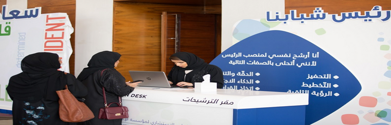 ميثاء الحبسي