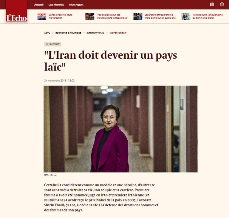 شيرين عبادي أول قاضية في إيران وحاصلة على جائزة نوبل للسلام 2003