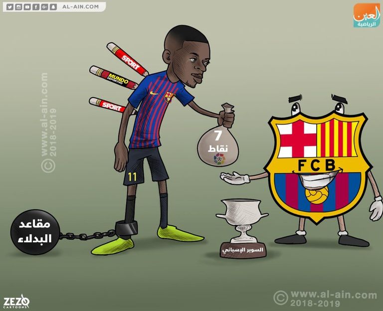 عثمان ديمبلي جناح برشلونة