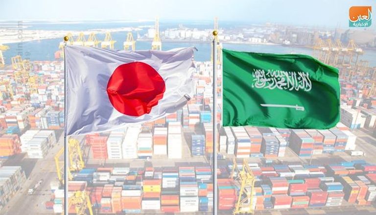 تعزيز التعاون الاقتصادي بين السعودية واليابان