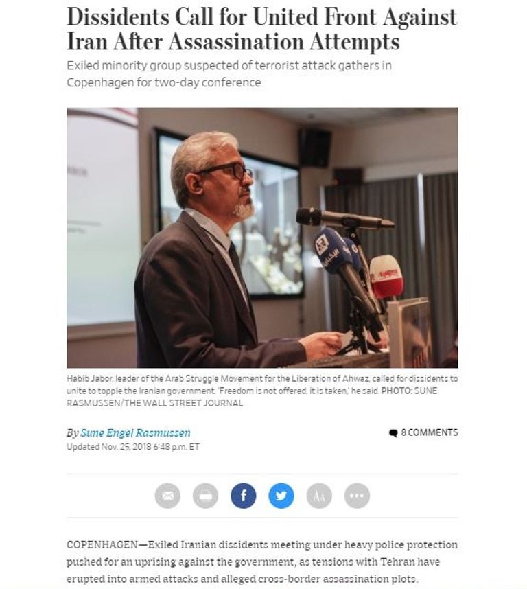 مؤتمر المعارضة الإيرانية في كوبنهاجن