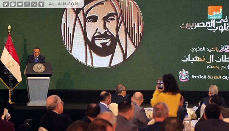 مؤتمر صحفي يسبق افتتاح الاحتفالية