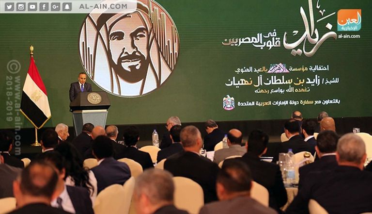 مؤتمر صحفي يسبق افتتاح الاحتفالية