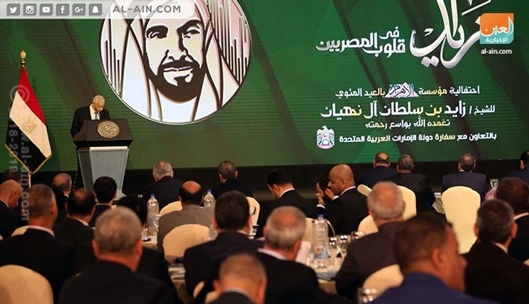 مؤتمر صحفي يسبق افتتاح الاحتفالية